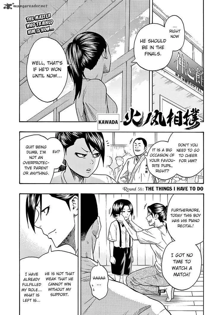 Hinomaru Zumou Chapter 58 page 2