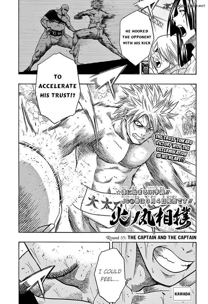 Hinomaru Zumou Chapter 59 page 2