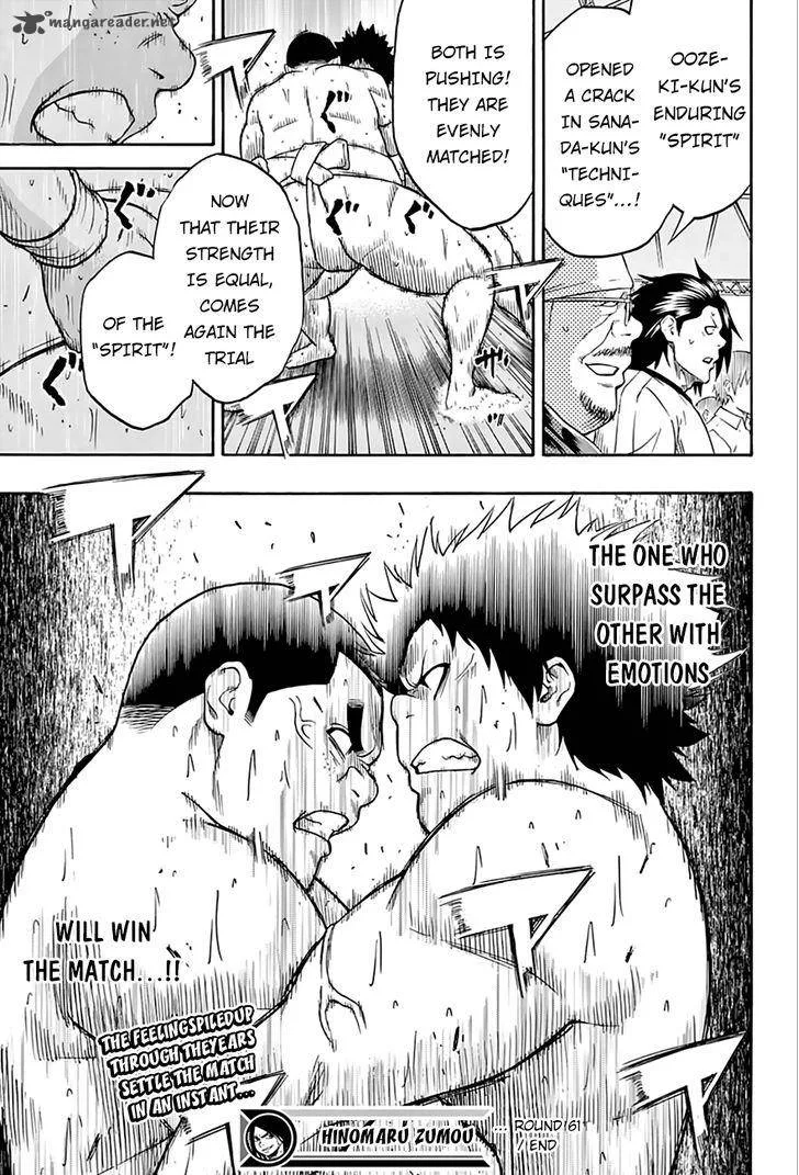 Hinomaru Zumou Chapter 61 page 20