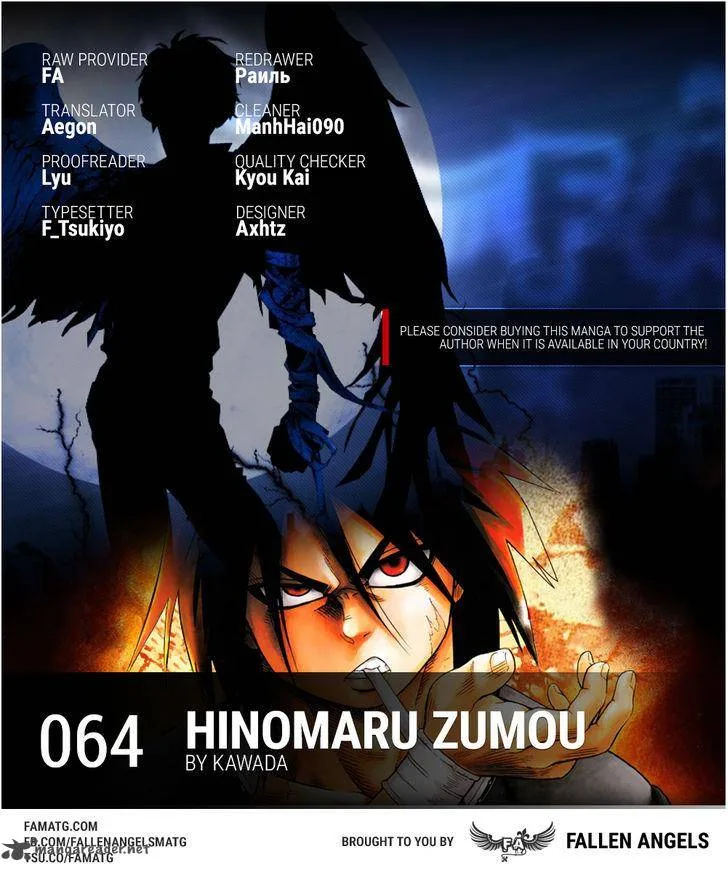 Hinomaru Zumou Chapter 64 page 1