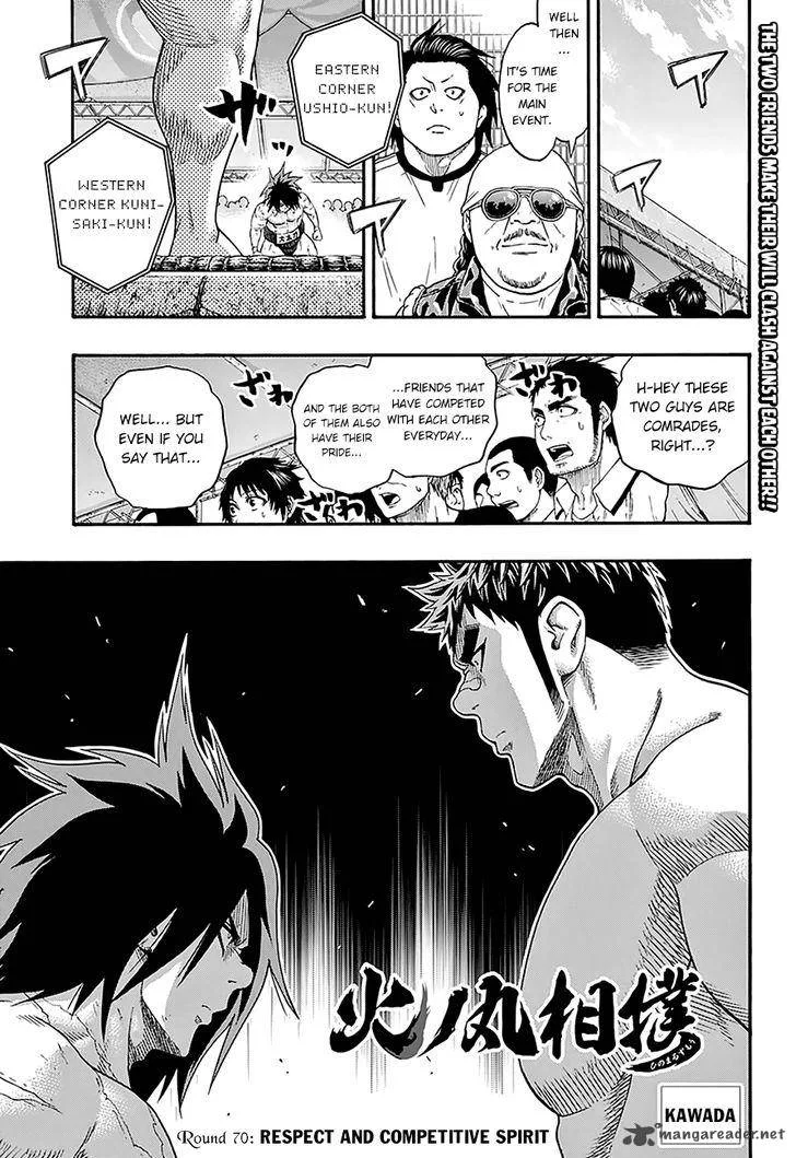 Hinomaru Zumou Chapter 70 page 3