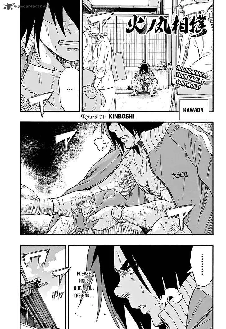 Hinomaru Zumou Chapter 71 page 2