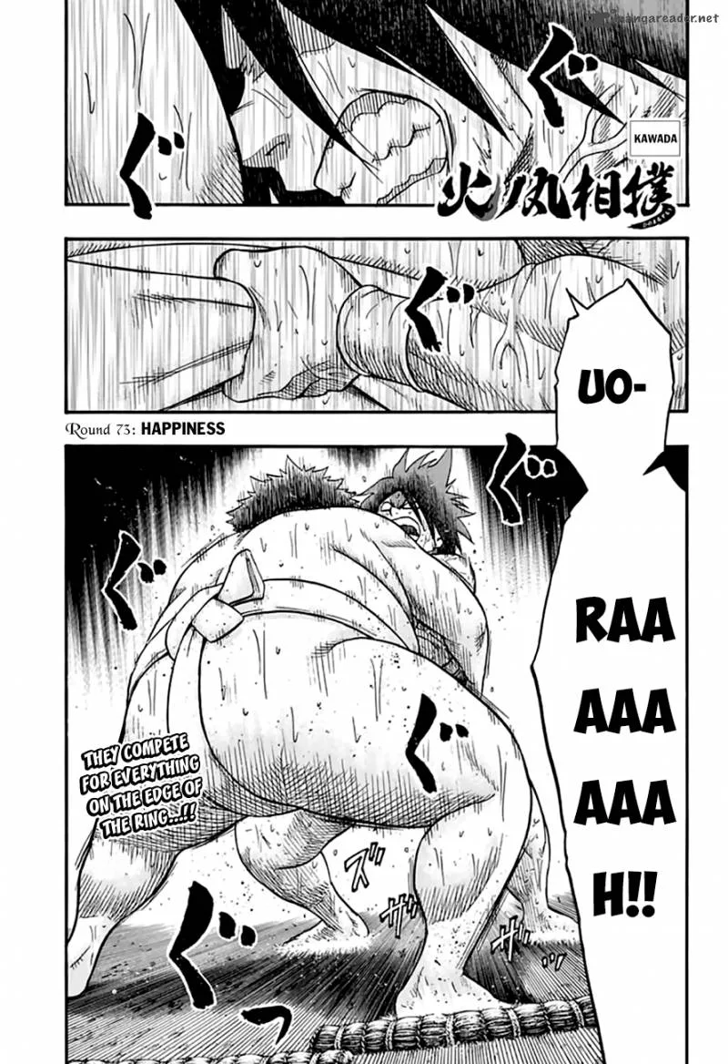 Hinomaru Zumou Chapter 73 page 3