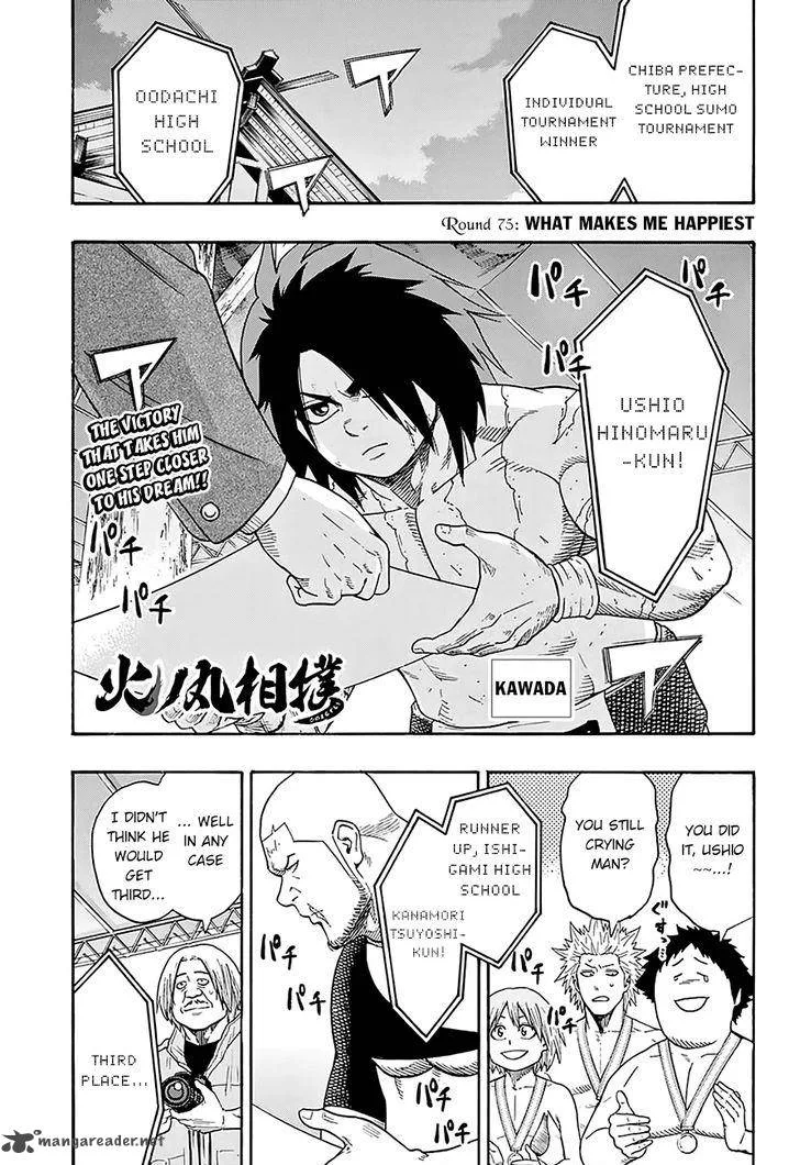 Hinomaru Zumou Chapter 75 page 3