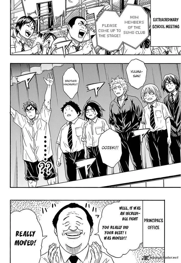 Hinomaru Zumou Chapter 75 page 12