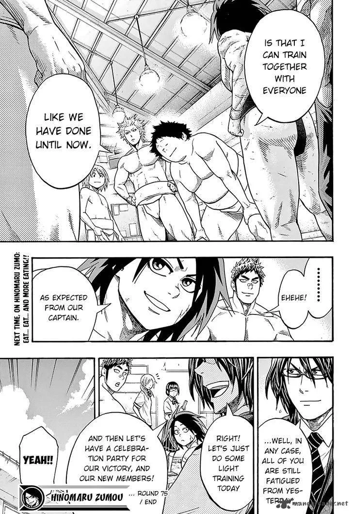 Hinomaru Zumou Chapter 75 page 21
