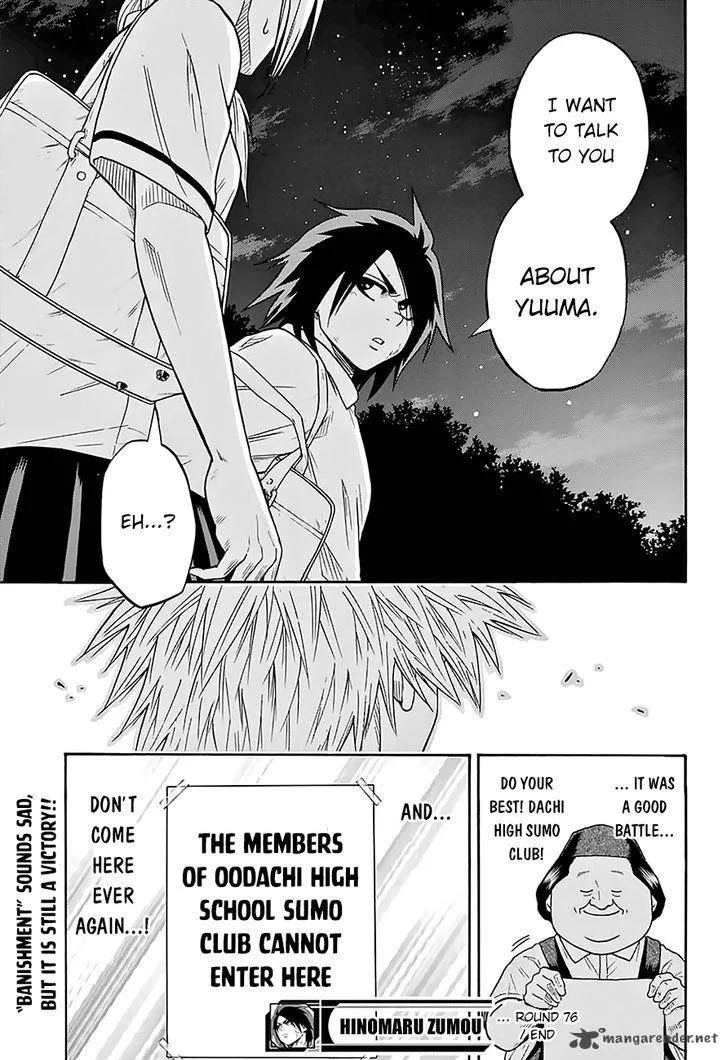 Hinomaru Zumou Chapter 76 page 21