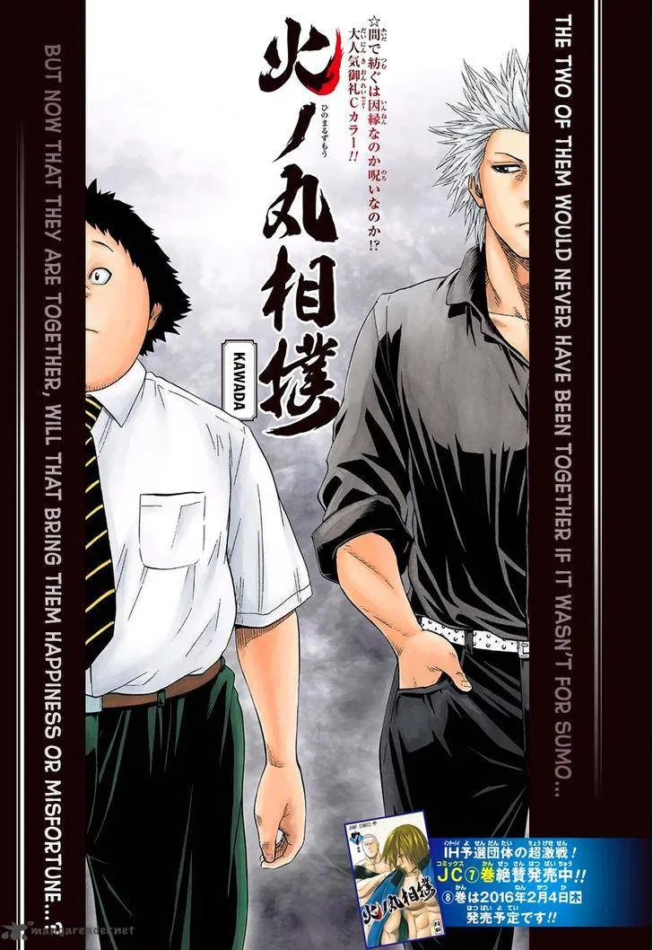 Hinomaru Zumou Chapter 77 page 3