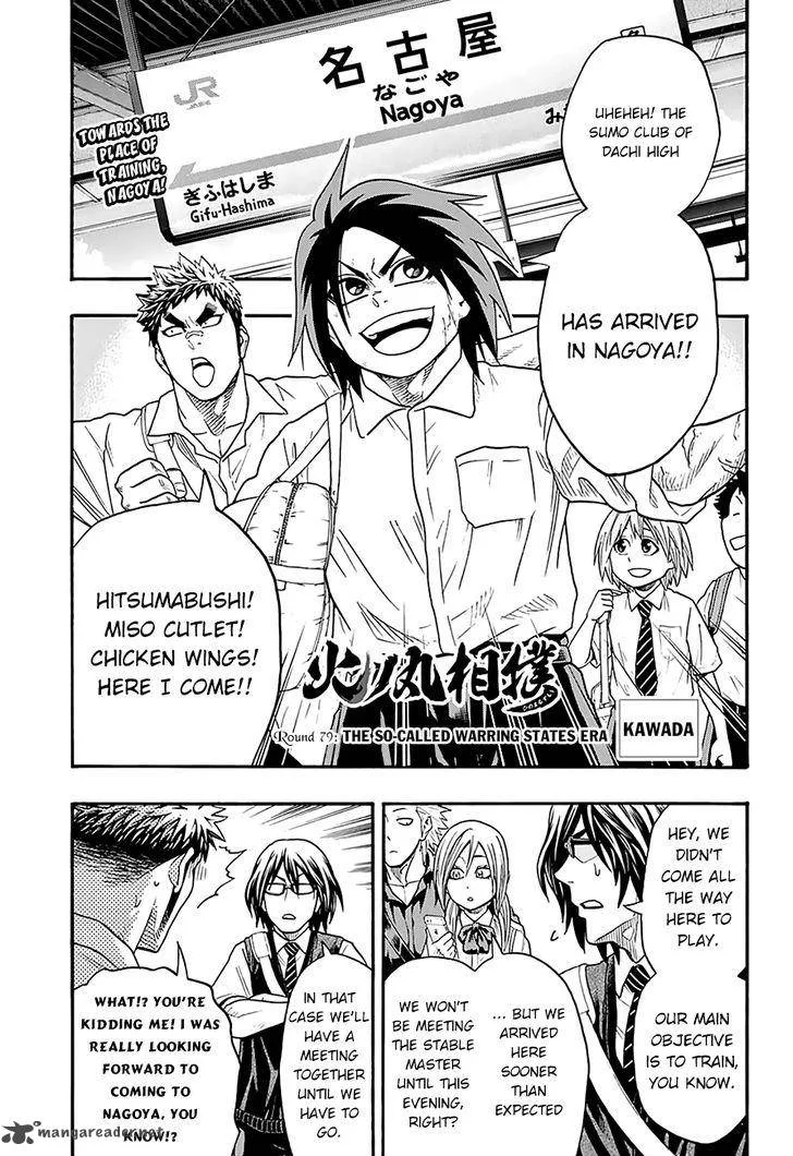 Hinomaru Zumou Chapter 79 page 3
