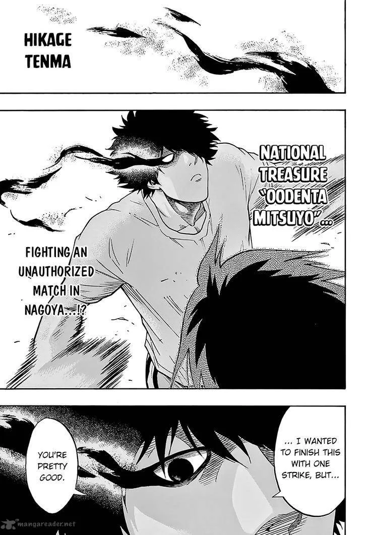 Hinomaru Zumou Chapter 79 page 18