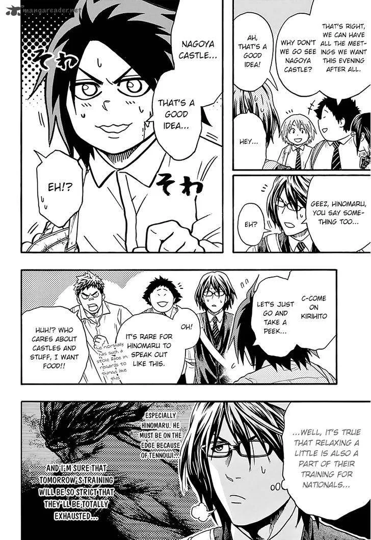 Hinomaru Zumou Chapter 79 page 4