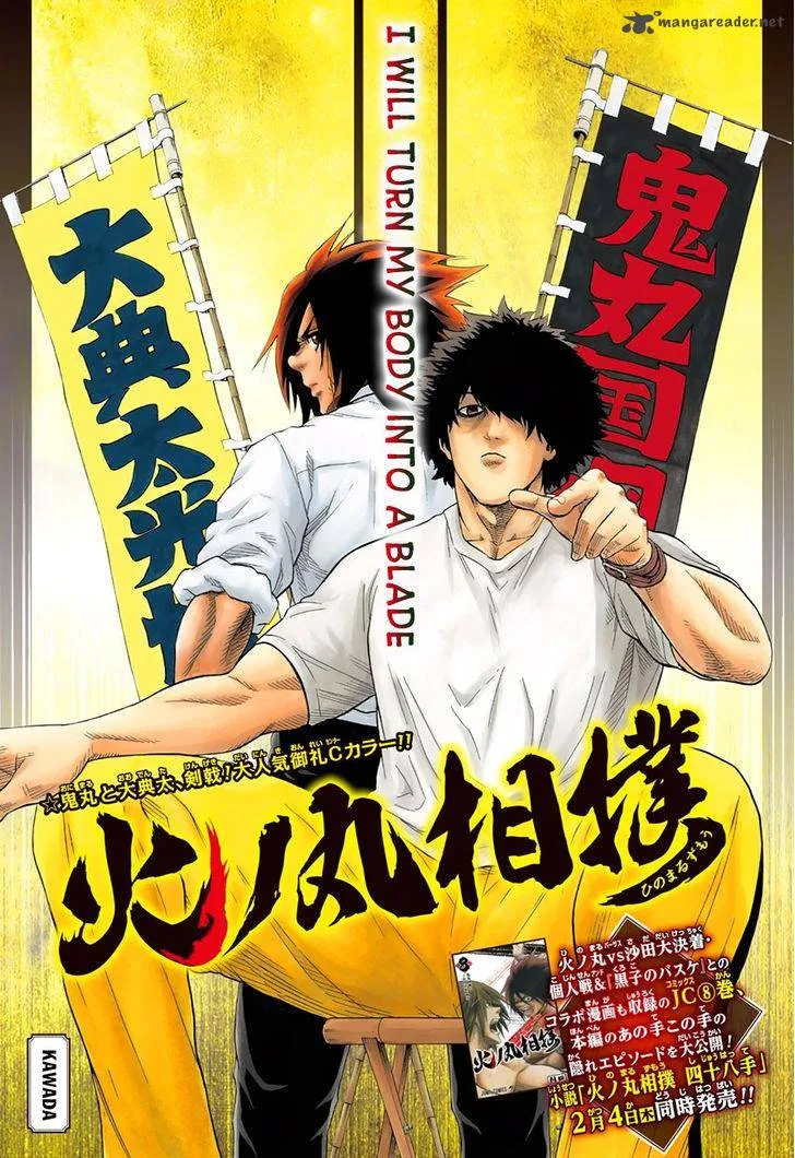 Hinomaru Zumou Chapter 80 page 3