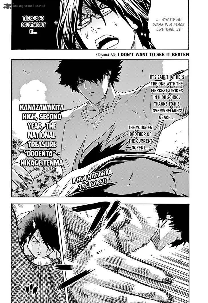Hinomaru Zumou Chapter 80 page 4