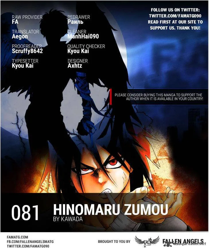 Hinomaru Zumou Chapter 81 page 1