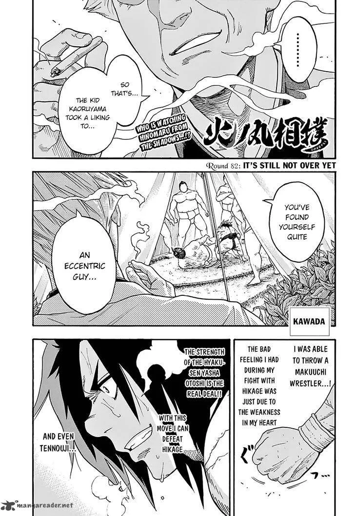 Hinomaru Zumou Chapter 82 page 3