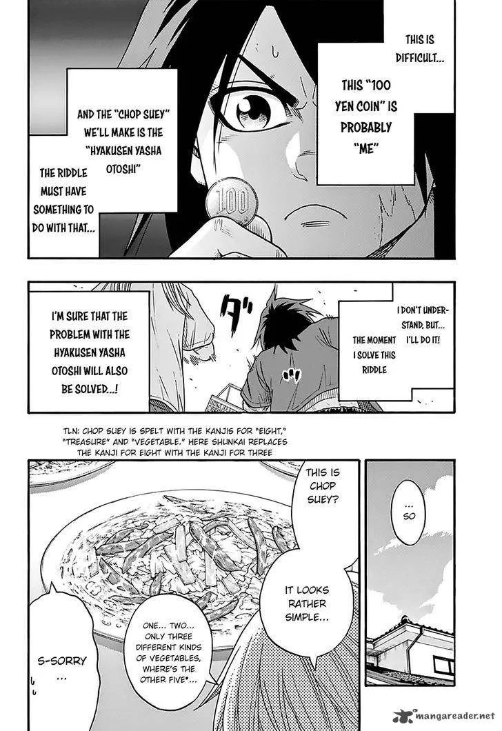 Hinomaru Zumou Chapter 84 page 4