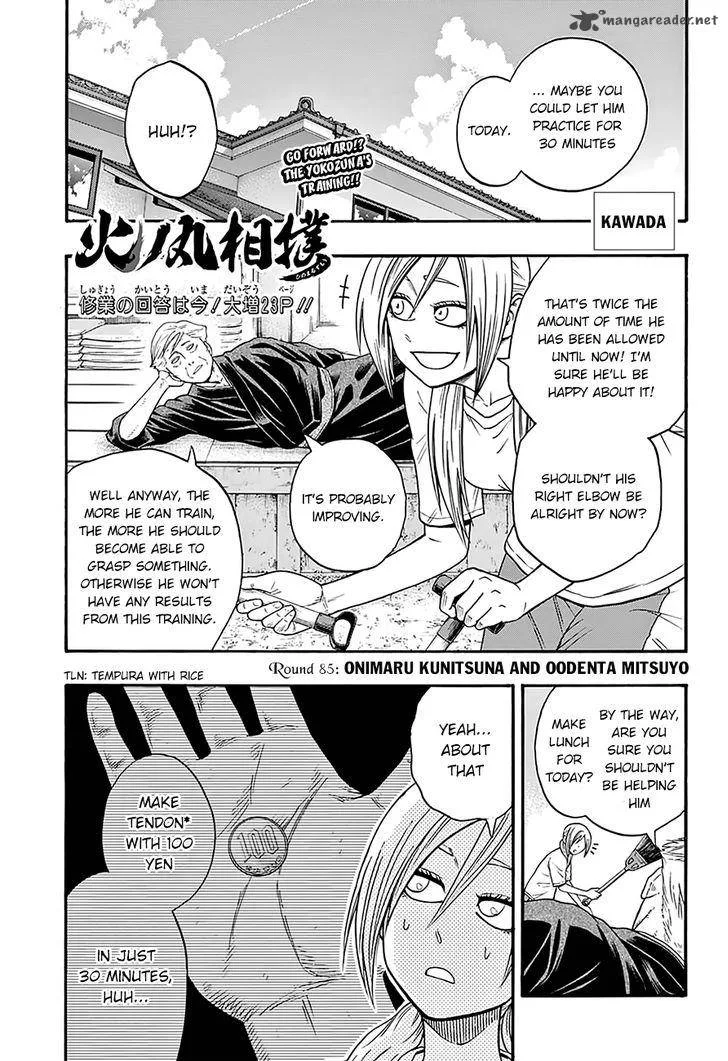 Hinomaru Zumou Chapter 85 page 3