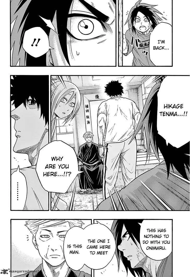 Hinomaru Zumou Chapter 85 page 6