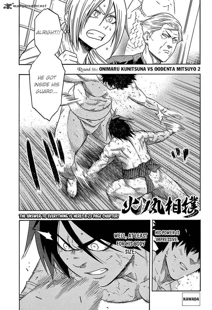 Hinomaru Zumou Chapter 86 page 3