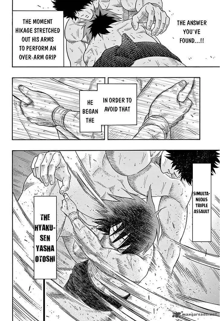 Hinomaru Zumou Chapter 86 page 8