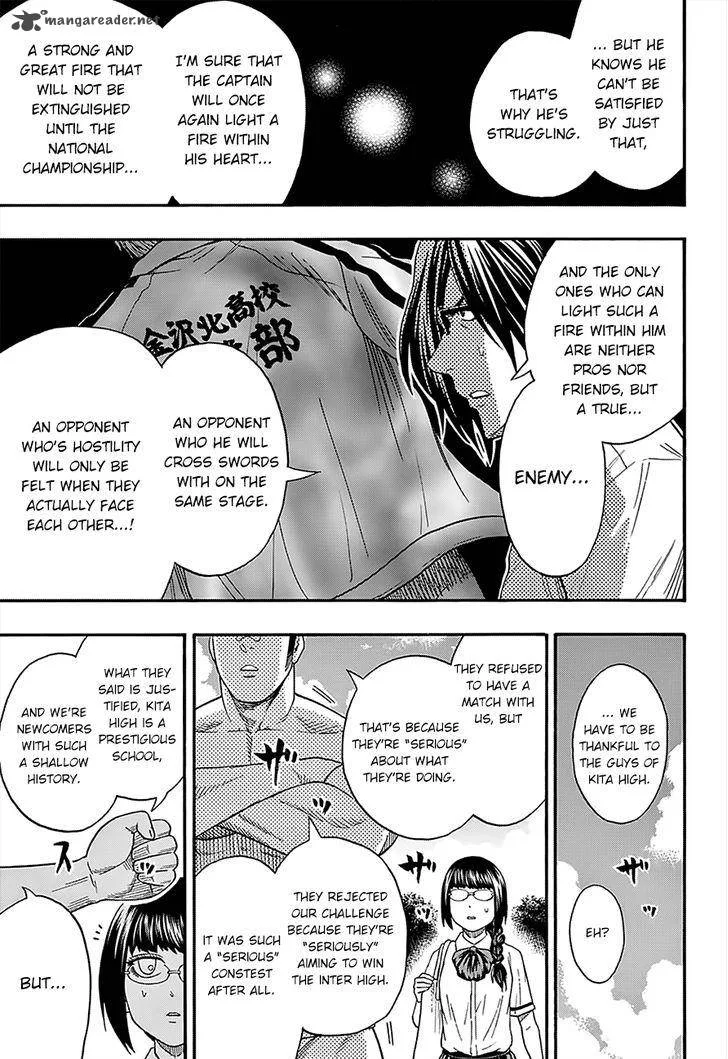 Hinomaru Zumou Chapter 88 page 17