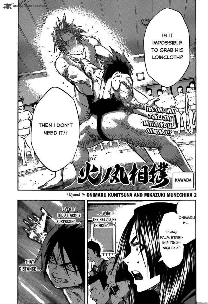 Hinomaru Zumou Chapter 9 page 3