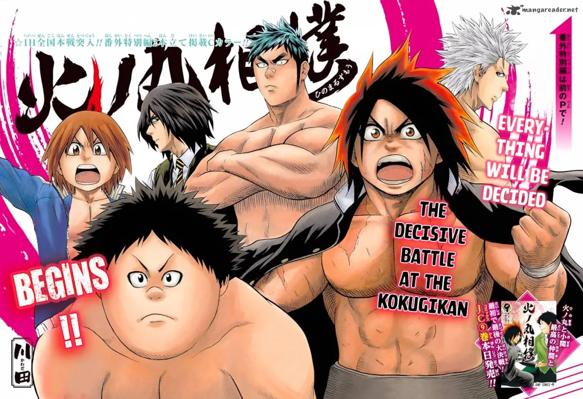 Hinomaru Zumou Chapter 91 page 3