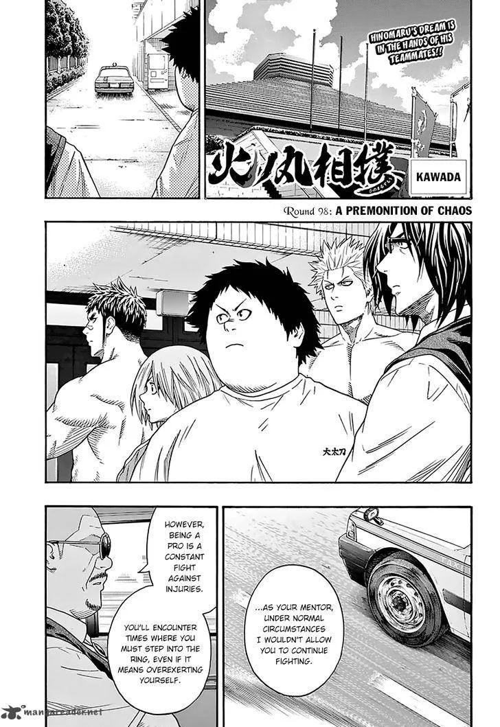 Hinomaru Zumou Chapter 98 page 3