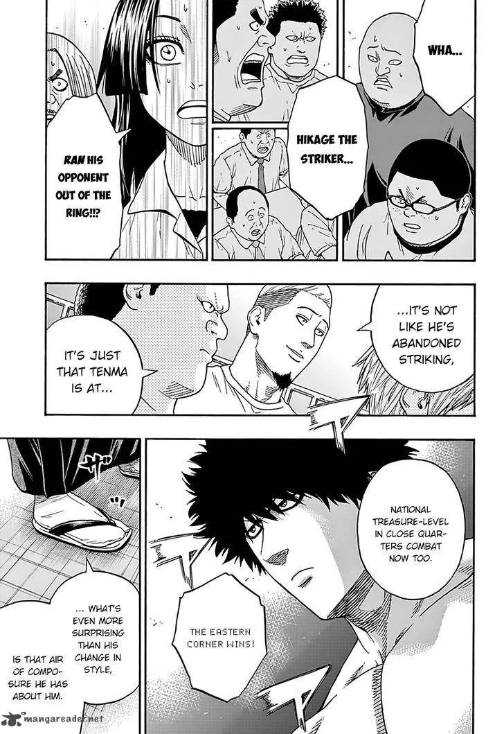 Hinomaru Zumou Chapter 98 page 15