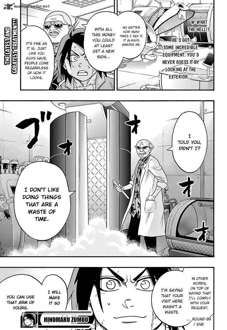 Hinomaru Zumou Chapter 99 page 23