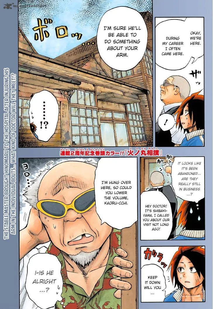 Hinomaru Zumou Chapter 99 page 4