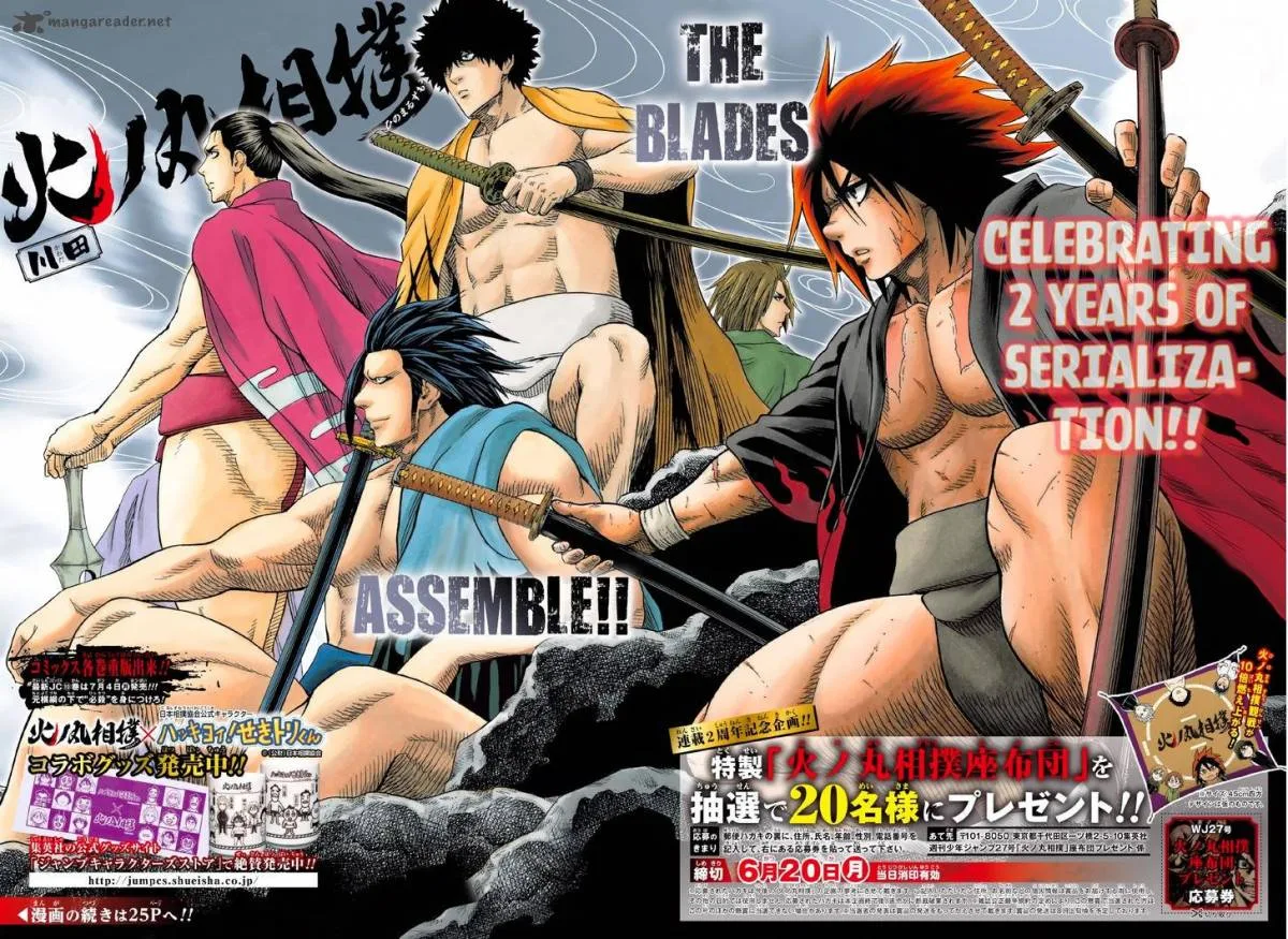 Hinomaru Zumou Chapter 99 page 5