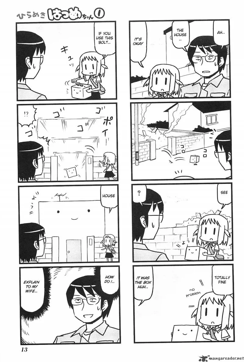 Hirameki Hatsume-chan Chapter 1 page 17