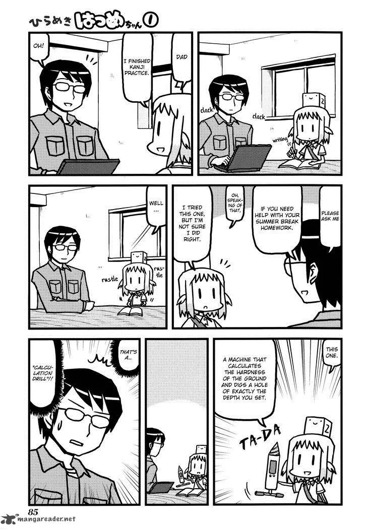 Hirameki Hatsume-chan Chapter 10 page 4