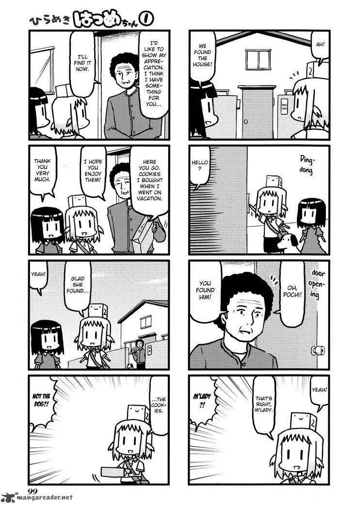 Hirameki Hatsume-chan Chapter 11 page 8