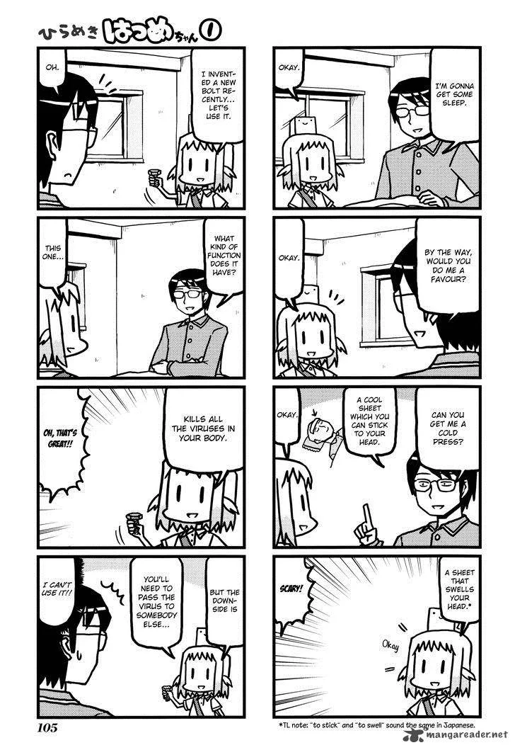 Hirameki Hatsume-chan Chapter 12 page 6