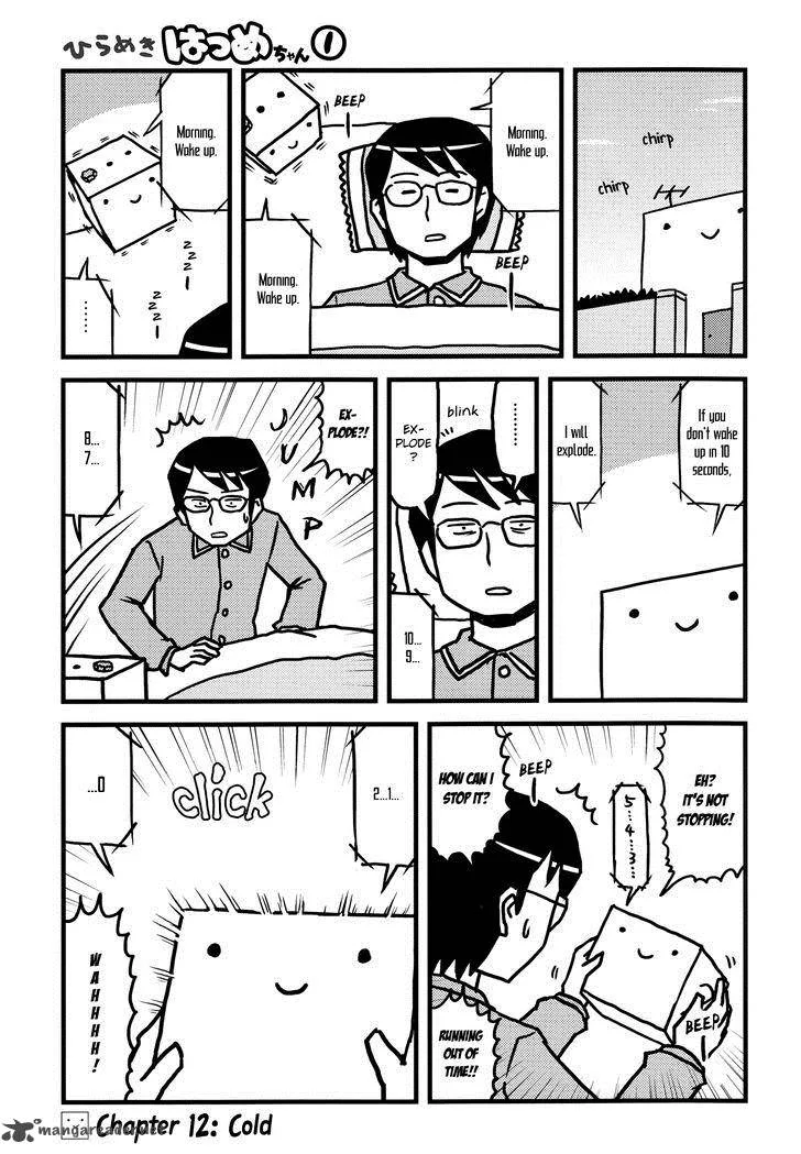 Hirameki Hatsume-chan Chapter 12 page 2