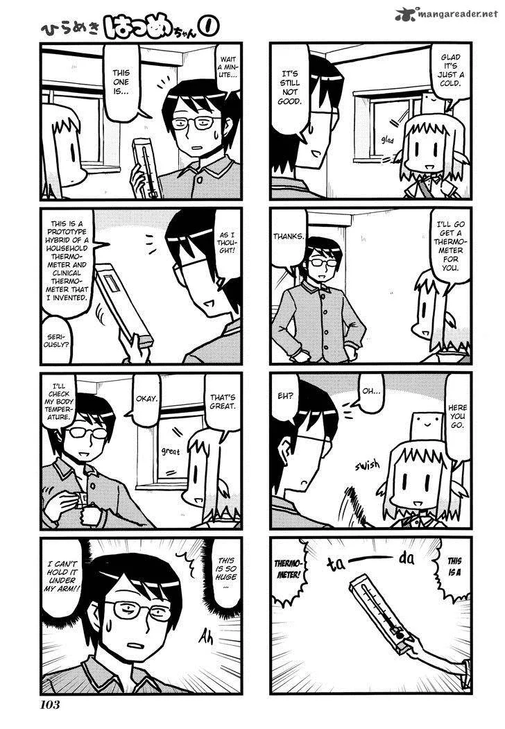 Hirameki Hatsume-chan Chapter 12 page 4