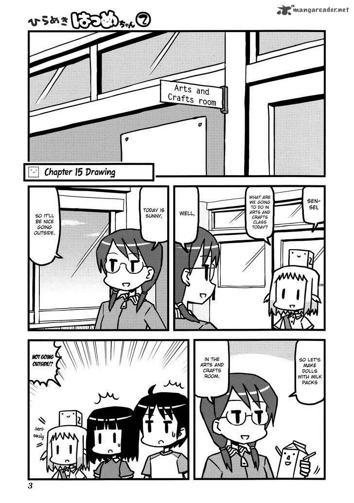 Hirameki Hatsume-chan Chapter 15 page 6