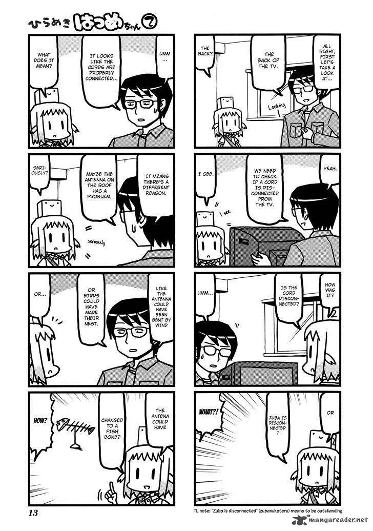 Hirameki Hatsume-chan Chapter 16 page 4