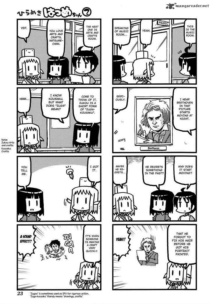 Hirameki Hatsume-chan Chapter 17 page 5