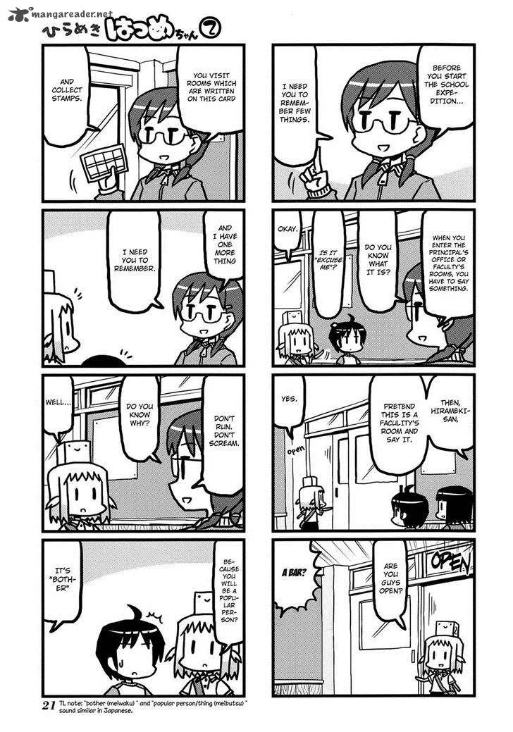 Hirameki Hatsume-chan Chapter 17 page 3