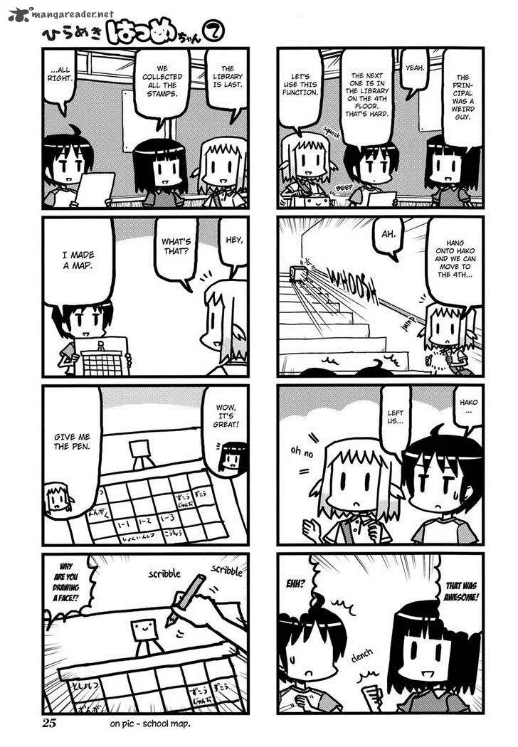 Hirameki Hatsume-chan Chapter 17 page 7