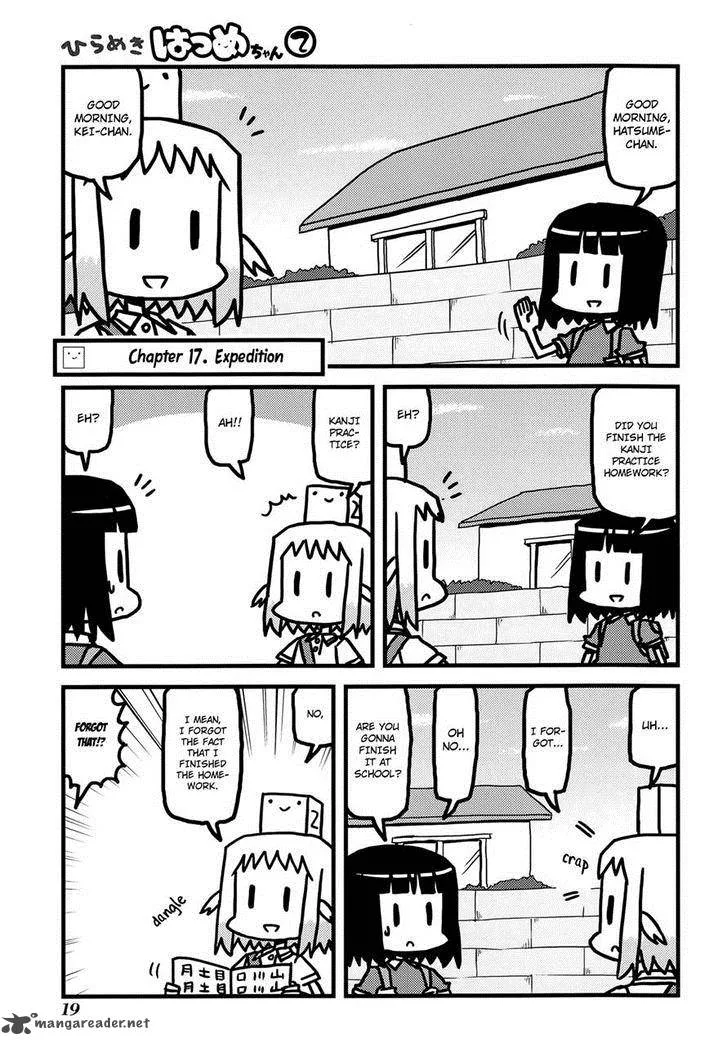 Hirameki Hatsume-chan Chapter 17 page 1
