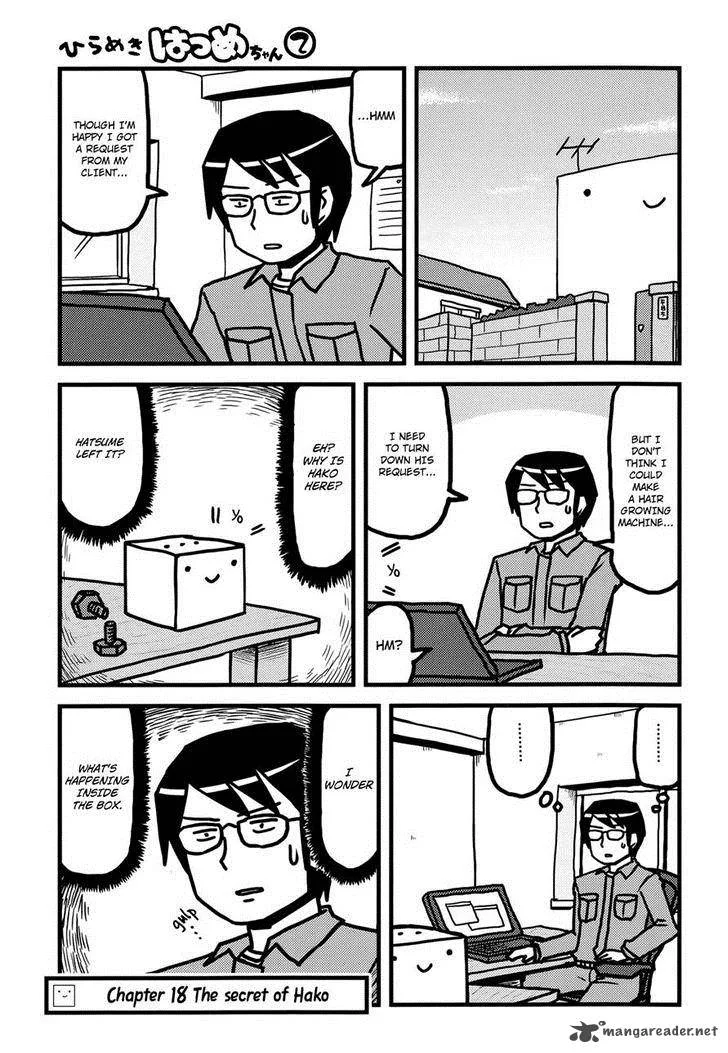 Hirameki Hatsume-chan Chapter 18 page 1
