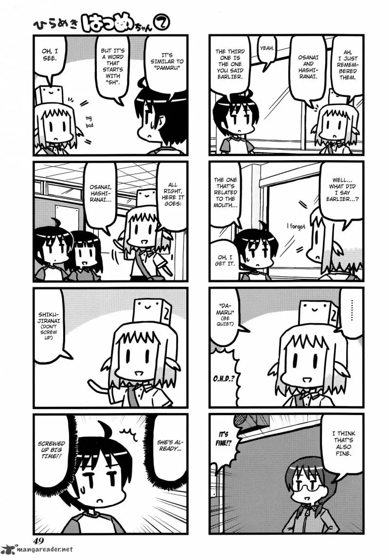 Hirameki Hatsume-chan Chapter 20 page 4
