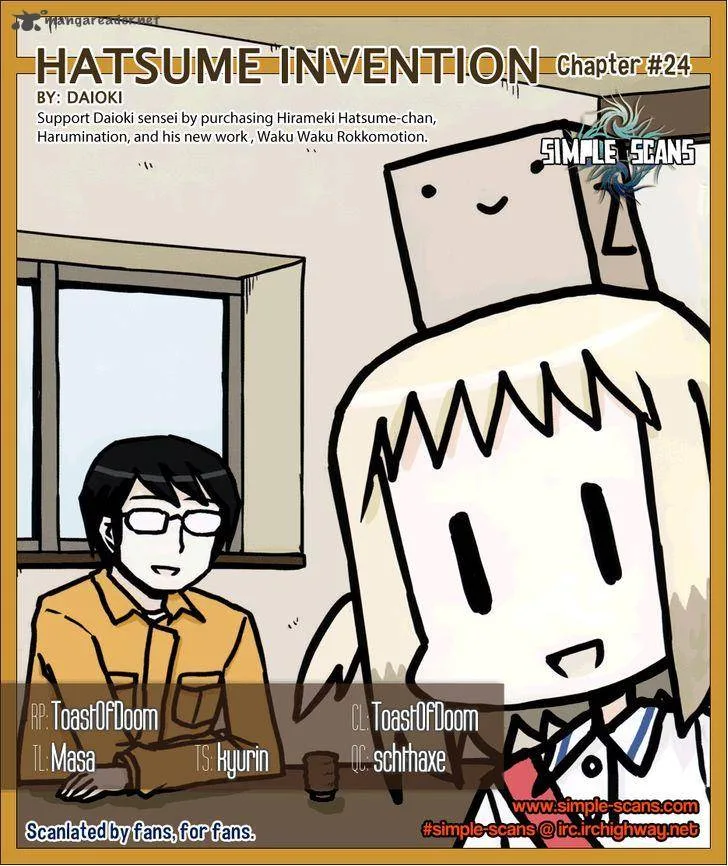 Hirameki Hatsume-chan Chapter 24 page 1