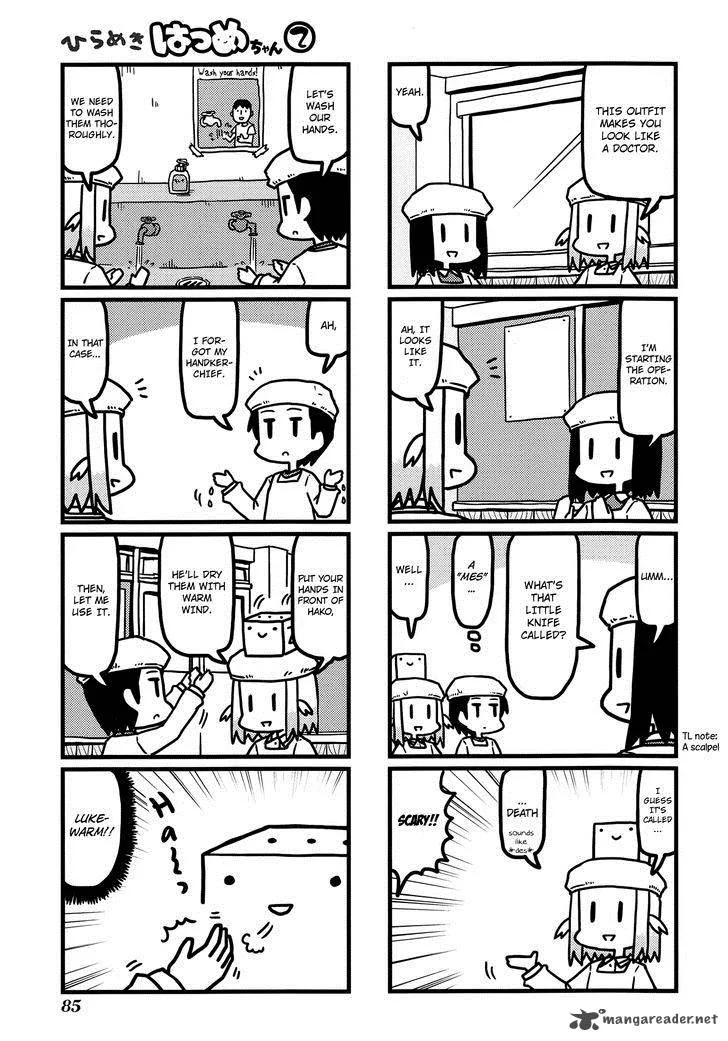Hirameki Hatsume-chan Chapter 24 page 6