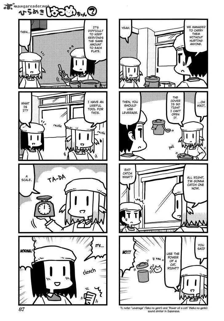 Hirameki Hatsume-chan Chapter 24 page 8