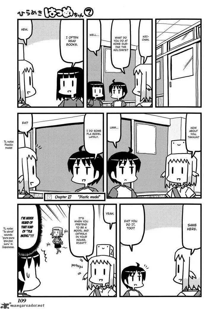 Hirameki Hatsume-chan Chapter 27 page 1